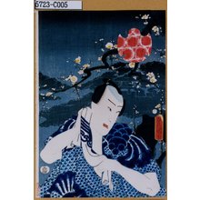 Utagawa Kunisada: 「中村芝翫（四世）」 - Tokyo Metro Library 