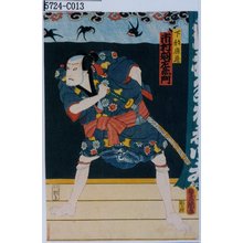 Utagawa Kunisada: 「下部鹿蔵 市村羽左衛門」 - Tokyo Metro Library 