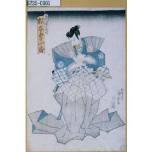 Utagawa Kunisada: 「刃沢弾正直則 松本幸四郎」 - Tokyo Metro Library 