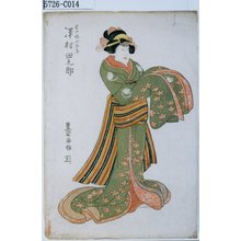 Utagawa Toyokuni I: 「石や娘小ゆき 沢村田之助」 - Tokyo Metro Library 