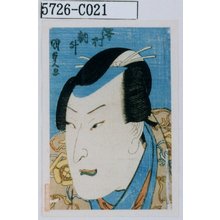 Utagawa Kunisada: 「沢村訥升」 - Tokyo Metro Library 