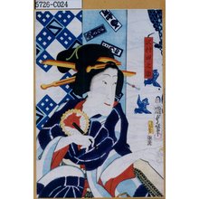 Japanischer Druck "「沢村田之助」" von Utagawa Kunisada II, 二代歌川国貞 (国貞<2>)