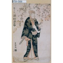 Utagawa Toyokuni I: 「梅のよし兵衛 沢村源之助」 - Tokyo Metro Library 