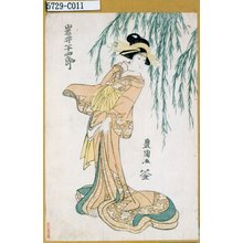 Utagawa Toyokuni I: 「岩井半四郎」 - Tokyo Metro Library 