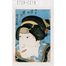 Utagawa Kunisada: 「岩井紫若」 - Tokyo Metro Library 