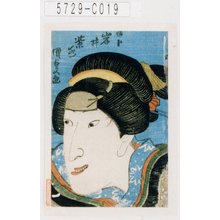 Japanischer Druck "「岩井紫若」" von Utagawa Kunisada, 歌川国貞 (国貞<1>)