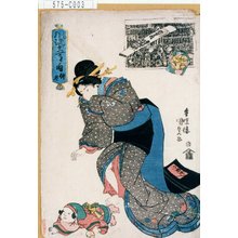 Utagawa Kunisada: 「風流十二月ノ内 仲冬」 - Tokyo Metro Library 