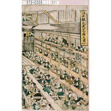 国丸: 「江戸根元大芝居之図 二枚続」 - Tokyo Metro Library 