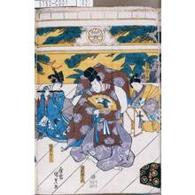 Utagawa Kunisada: 「富本保太郎」「市村羽左右衛門」「坂東しうか」 - Tokyo Metro Library 