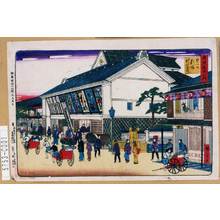 Utagawa Hiroshige III: 「東京名所之内 第一の劇場新富座」 - Tokyo Metro Library 