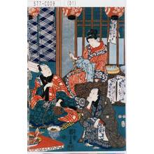 Utagawa Kuniyoshi: − - Tokyo Metro Library 