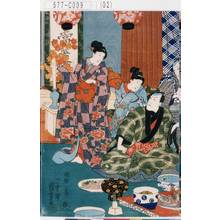 Utagawa Kuniyoshi: − - Tokyo Metro Library 