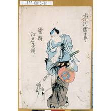 Utagawa Kunisada: 「蛍狩江戸ッ子揃 市川団十郎」 - Tokyo Metro Library 