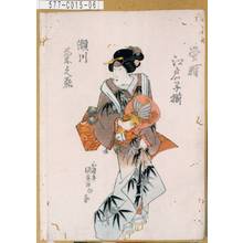 Utagawa Kunisada: 「蛍狩江戸ッ子揃 瀬川菊之丞」 - Tokyo Metro Library 
