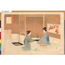 Mizuno Toshikata: 「茶の湯日々草」 「花を活る図」 - Tokyo Metro Library 