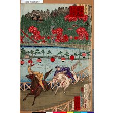 Utagawa Kunitoshi: 「東京名所之内」 「不忍ノ池竸馬会社開業之光景」 - Tokyo Metro Library 
