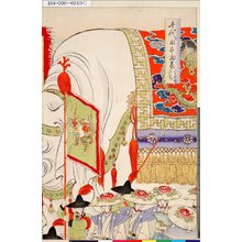 Toyohara Chikanobu: 「千代田之御表」 「山王祭礼上覧」 - Tokyo Metro Library 