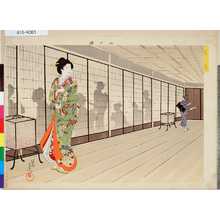 Toyohara Chikanobu: 「江戸錦」 「長局」 - Tokyo Metro Library 