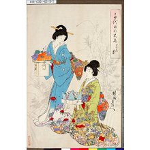 Toyohara Chikanobu: 「千代田の大奥」 「月見之宴」 - Tokyo Metro Library 
