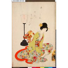 Toyohara Chikanobu: 「とくかは時代貴婦人の図」 - Tokyo Metro Library 