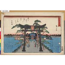 Utagawa Hiroshige: 「江戸名所」 「不忍の池」 - Tokyo Metro Library 