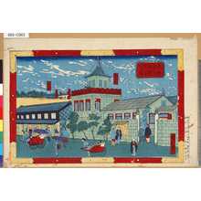 Utagawa Kunitoshi: 「東京名所蛎売町米市場」 - Tokyo Metro Library 