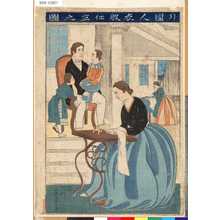 Utagawa Yoshikazu: 「外国人衣服仕立之図」 - Tokyo Metro Library 