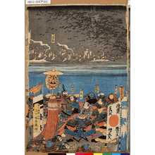 Utagawa Kuniyoshi: - - Tokyo Metro Library 