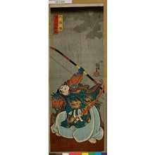 Utagawa Kuniyoshi: 「列猛伝」 「源三位頼政」 - Tokyo Metro Library 