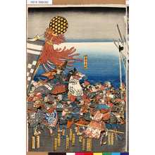 Utagawa Kuniyoshi: - - Tokyo Metro Library 