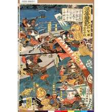 Utagawa Kuniyoshi: 「源平盛衰記」 「加賀国安宅合戦」 - Tokyo Metro Library 