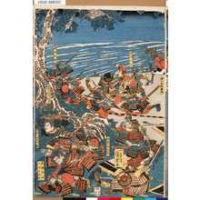 Utagawa Kuniyoshi: - - Tokyo Metro Library 