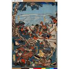 Utagawa Kuniyoshi: - - Tokyo Metro Library 