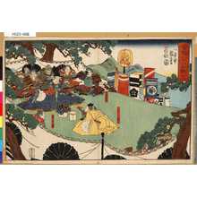 Utagawa Kuniyoshi: 「勇魁三十六合戦」 「卅三」 - Tokyo Metro Library 