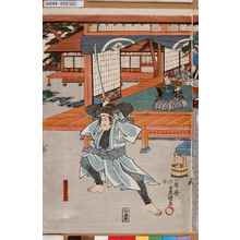 Utagawa Kunisada: 「森口源太左エ門」 - Tokyo Metro Library 