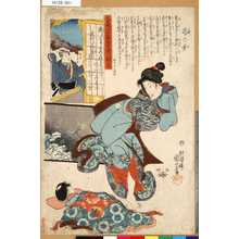歌川国芳: 「大日本六十余州之内」 「和泉」「葛の葉」 - 浮世絵検索