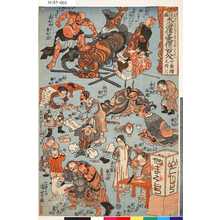 Utagawa Kuniyoshi: 「狂画水滸伝豪傑一百八人」 「十番続之内三」 - Tokyo Metro Library 