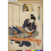 Utagawa Kunisada: 「時聖代民の賑ひ」 「工」 - Tokyo Metro Library 