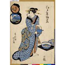 Utagawa Kunisada: 「当世風 江戸名物尽」 - Tokyo Metro Library 