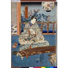 Utagawa Kunisada: 「庭遊草花の七文字」 - Tokyo Metro Library 