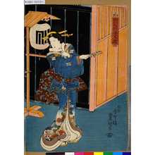 Utagawa Kunisada: 「姫小松野辺之系遊」 - Tokyo Metro Library 