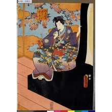 Utagawa Kunisada: 「江戸紫すかたのはゝきゞ」 - Tokyo Metro Library 