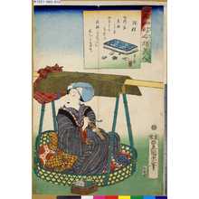 Utagawa Kunisada: 「二☆（五を2つ左右に並べる）四好今様美人」 「旅好」 - Tokyo Metro Library 