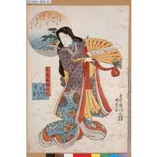 Utagawa Kunisada: 「風流和雅三人」「玉津嶋明神の見立 紫若」 - Tokyo Metro Library 