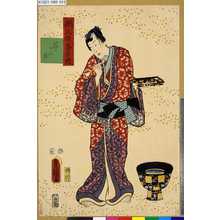 Utagawa Kunisada: 「源氏後集余情」 「第十四巻」 - Tokyo Metro Library 