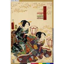 Utagawa Kunisada: 「源氏後集余情」 「第十五の巻」 - Tokyo Metro Library 