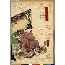 Utagawa Kunisada: 「源氏後集余情」 「第三十一まき」 - Tokyo Metro Library 