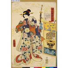 Japanischer Druck "「源氏後集余情」 「三十七の巻」" von Utagawa Toyokuni III, 歌川豊国〈3〉 (豊国<3>)