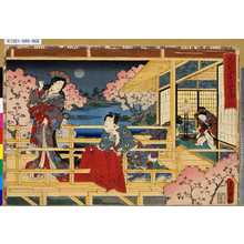 Utagawa Kunisada: 「其姿紫の写絵」 「八」 - Tokyo Metro Library 