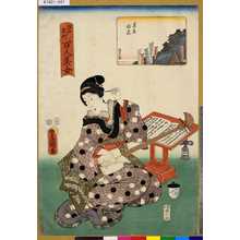 Utagawa Kunisada: 「江戸名所百人美女」 「妻恋稲荷」 - Tokyo Metro Library 
